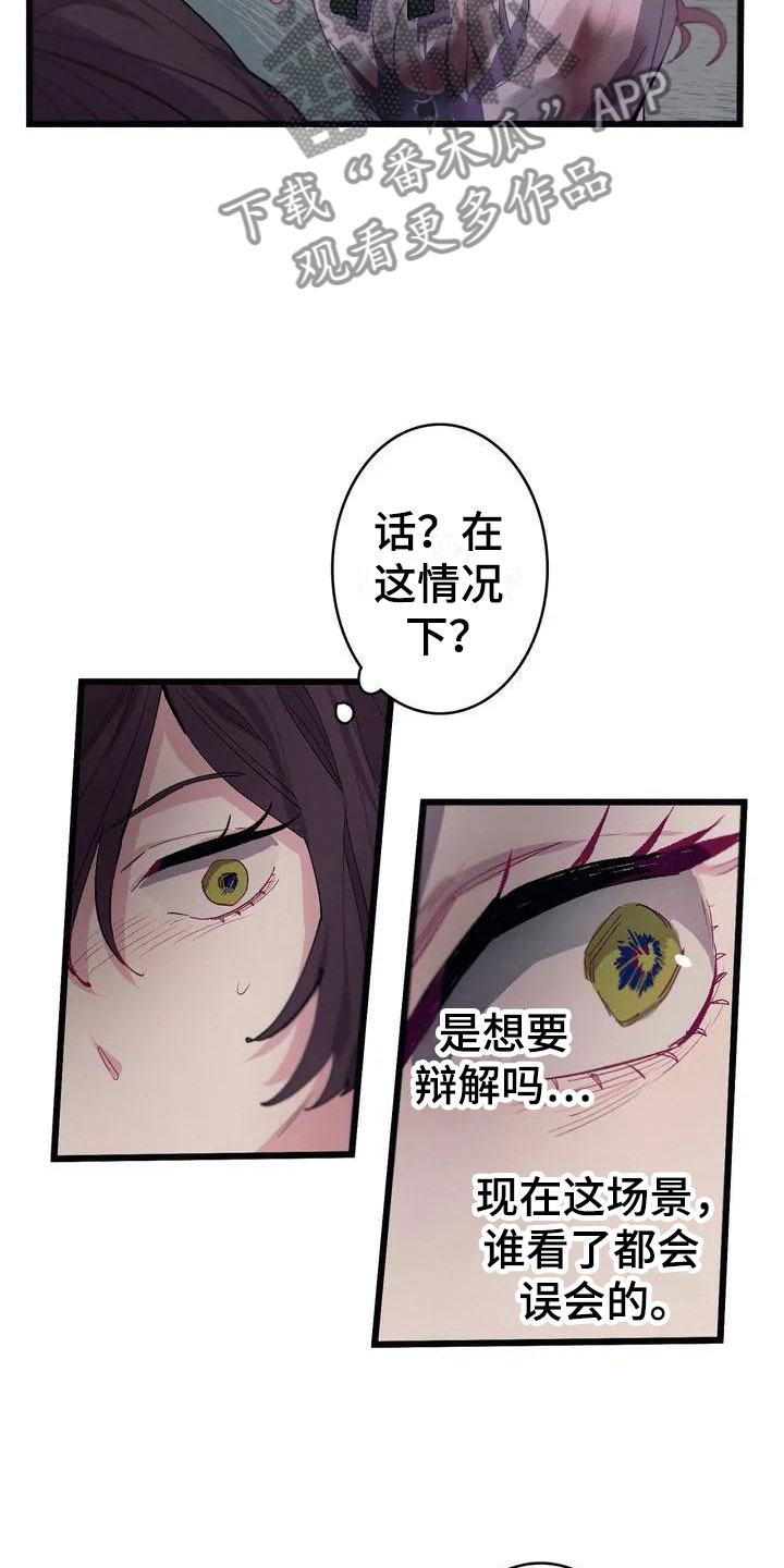 第4话：第4章：孤儿院真相预览分镜