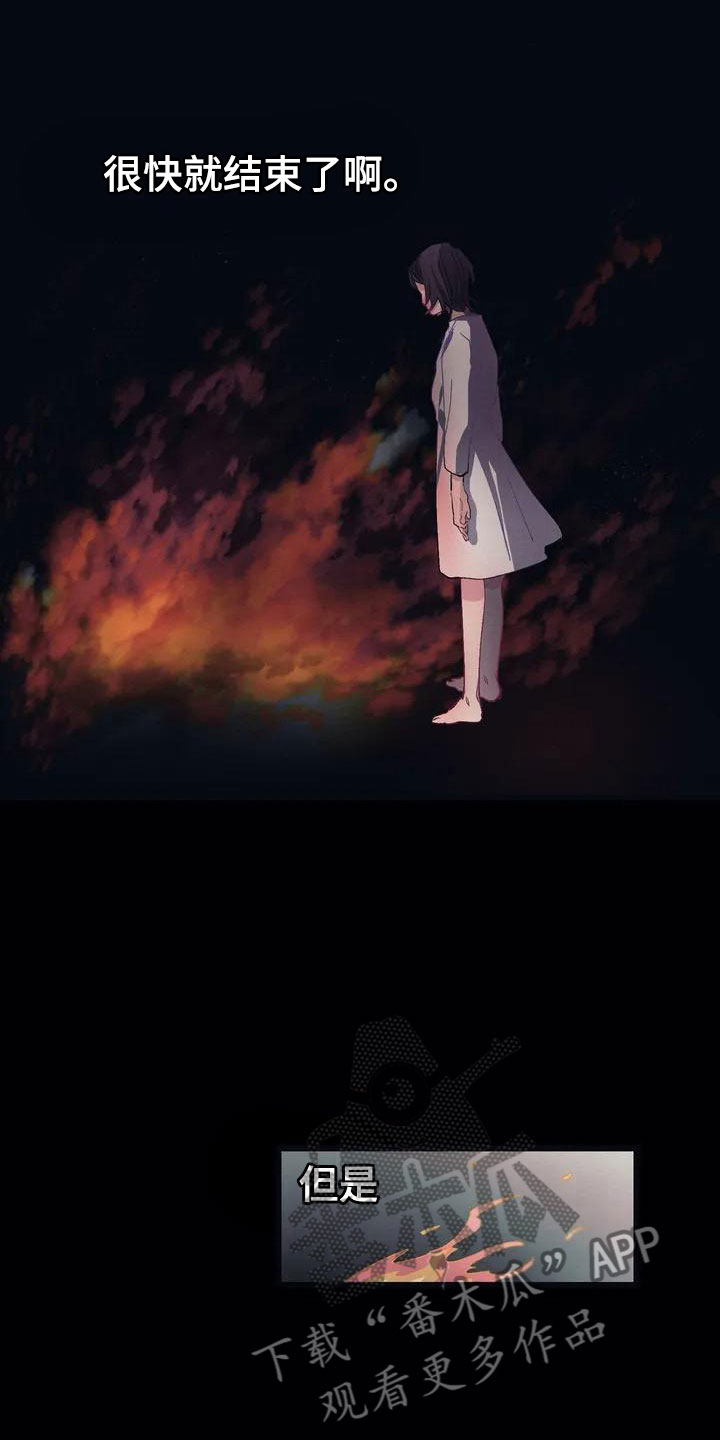 第5话：第5章：救赎预览分镜
