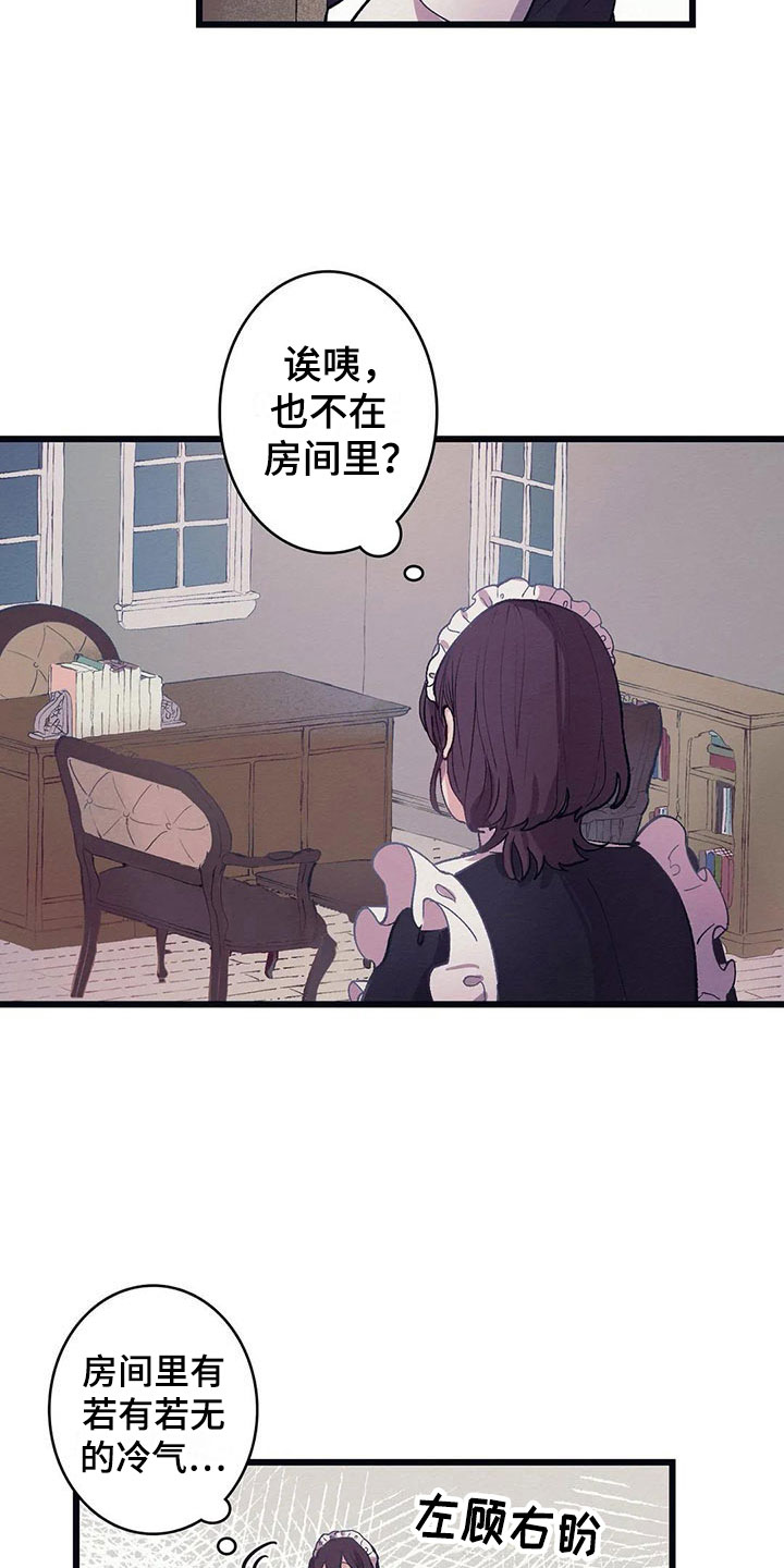 第11话：第11章：气味预览分镜