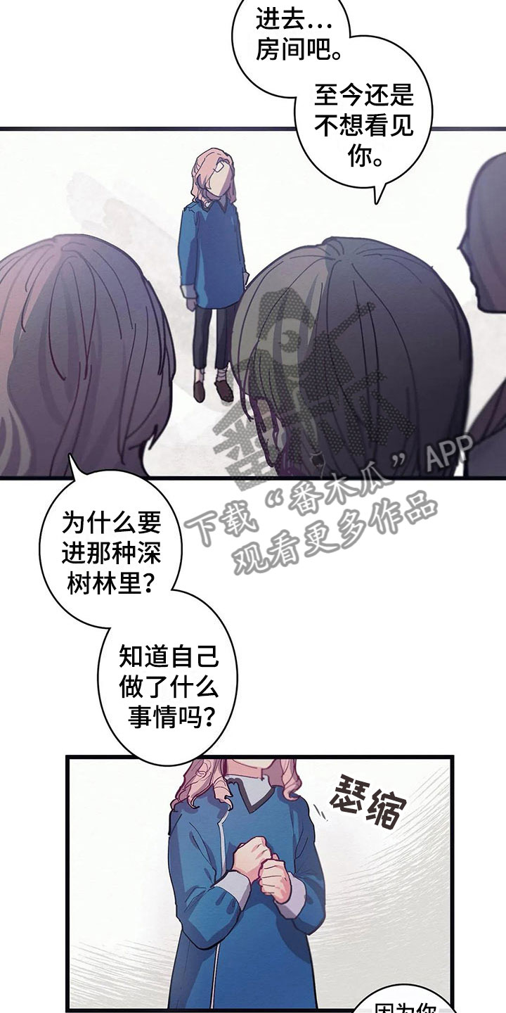 第12话：第12章：反省预览分镜