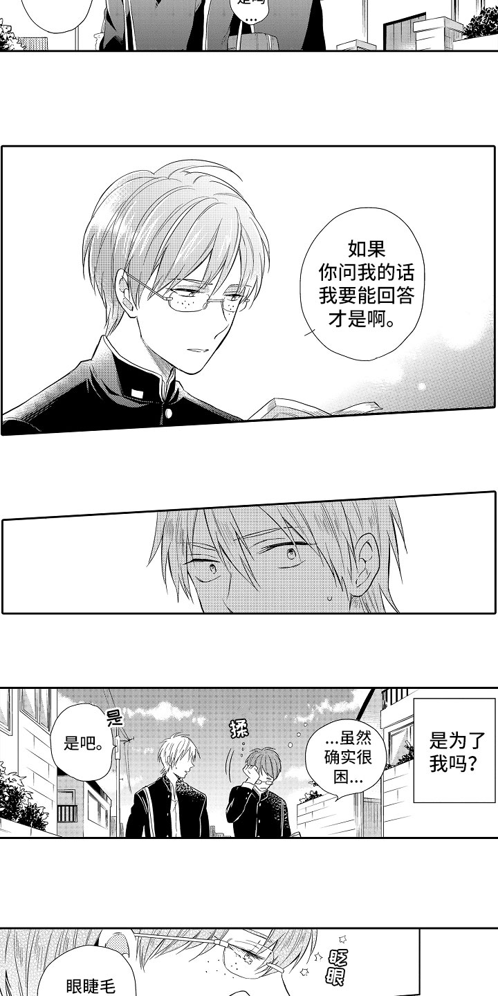 第3话：第3章：恋爱小说预览分镜