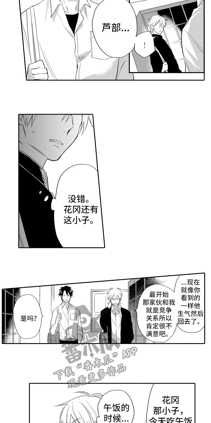第9话：第9章：解释预览分镜