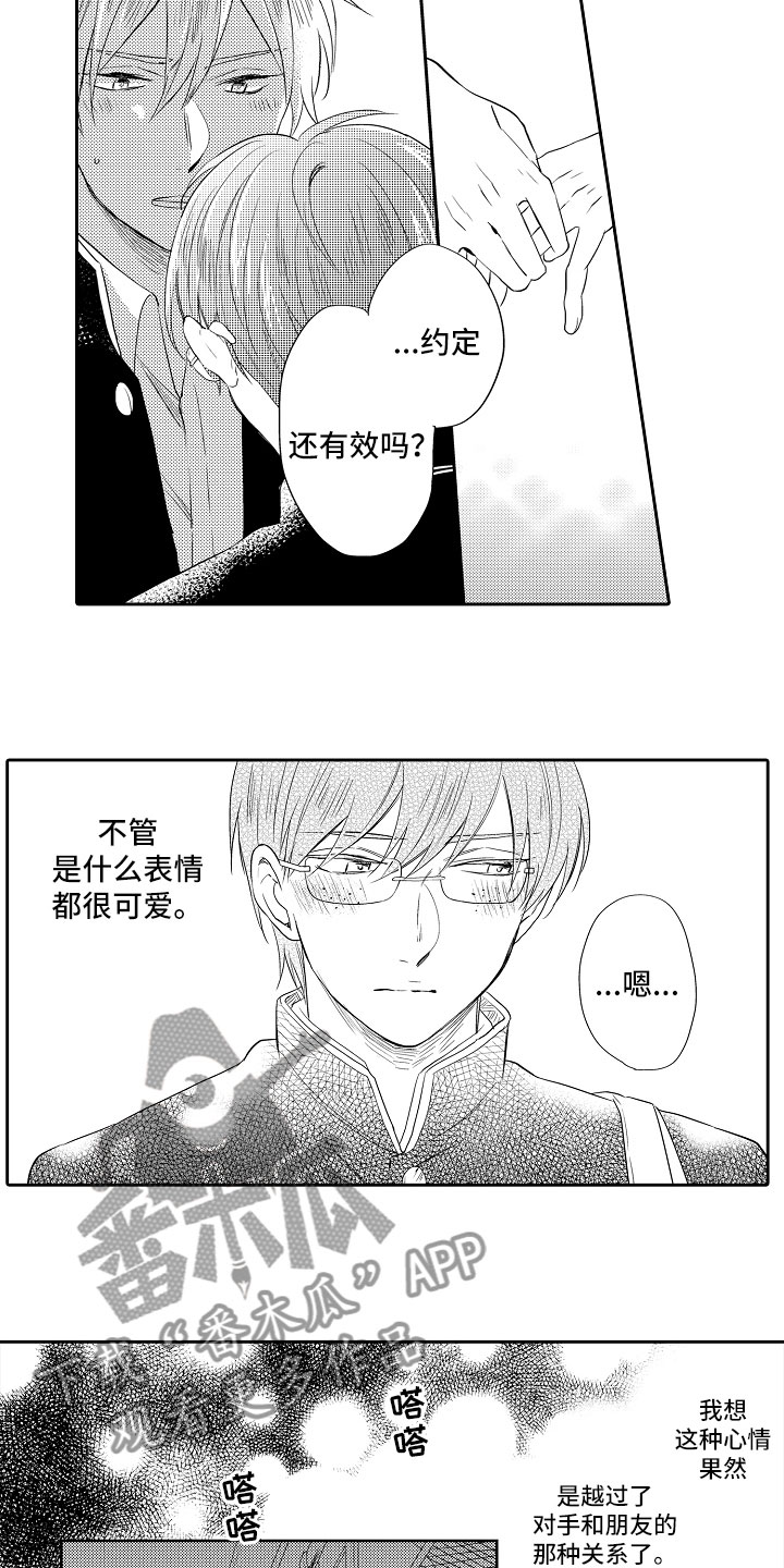 第10话：第10章：被攻略预览分镜