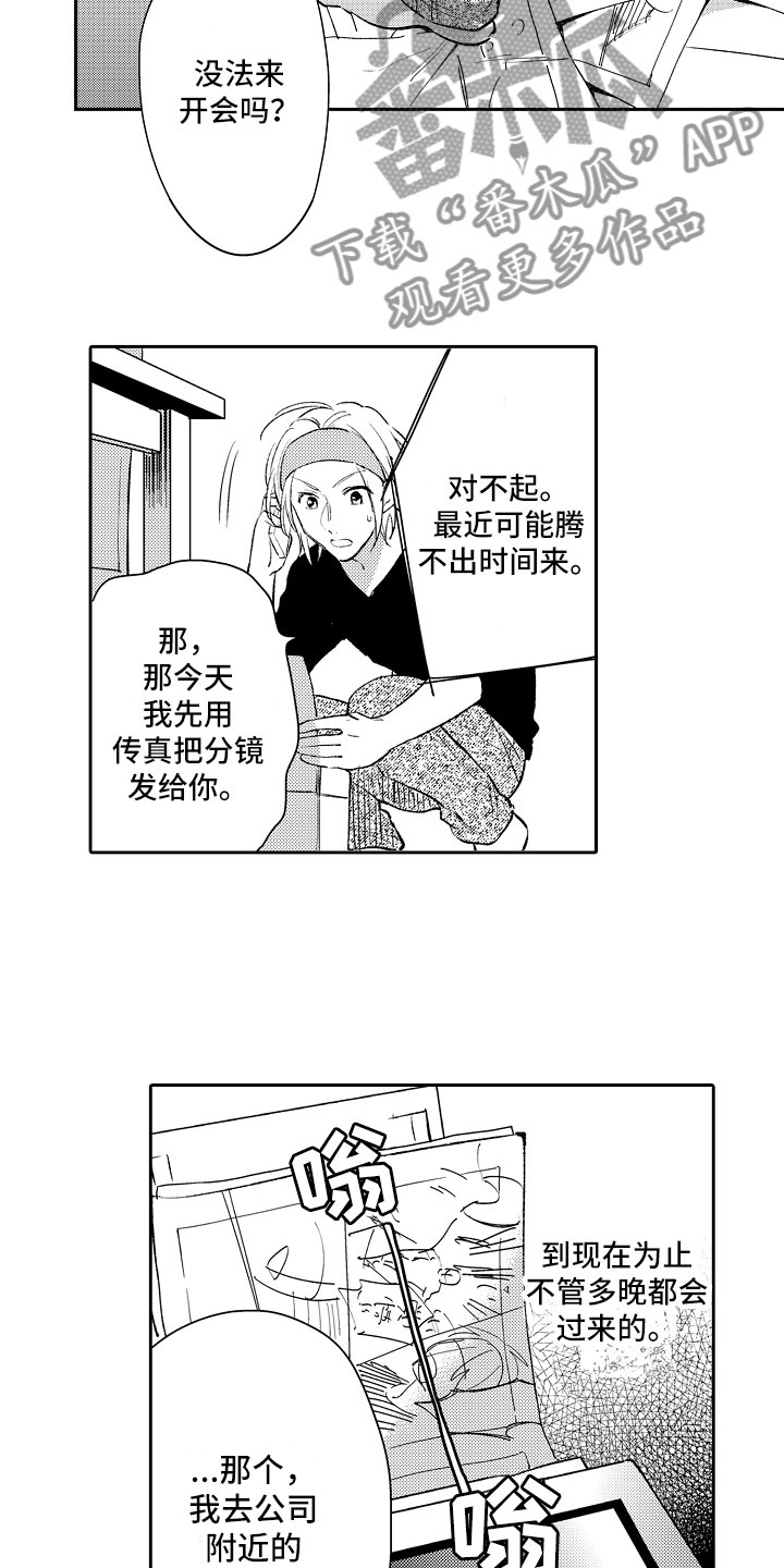 第16话：第16章：放弃预览分镜