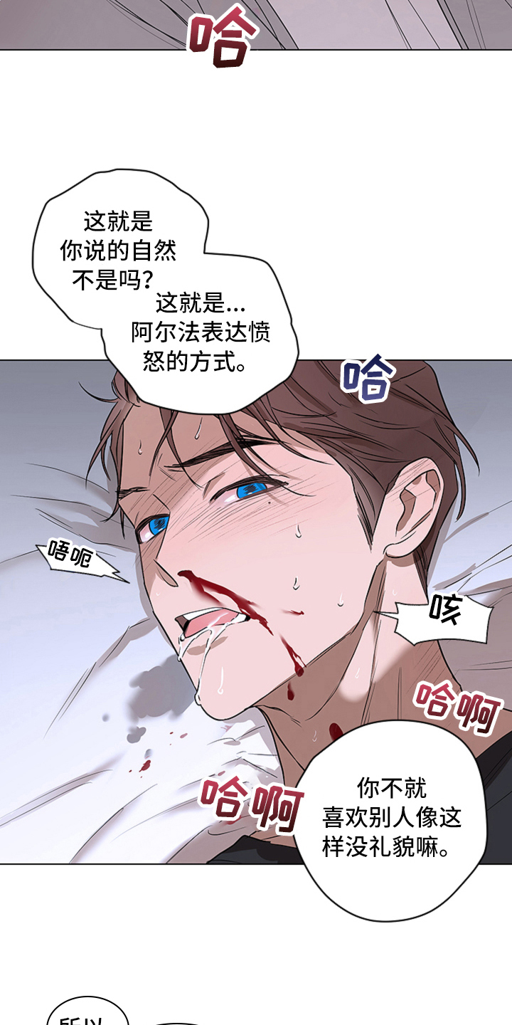 第6话：第6章：本能预览分镜
