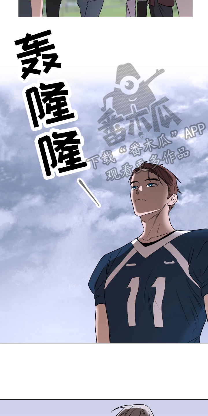 第7话：第7章：逃避预览分镜