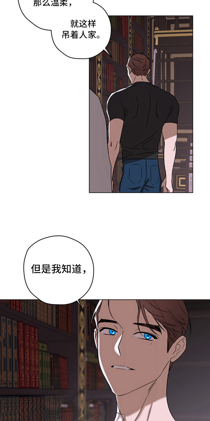 第10话：第10章：揭露预览分镜