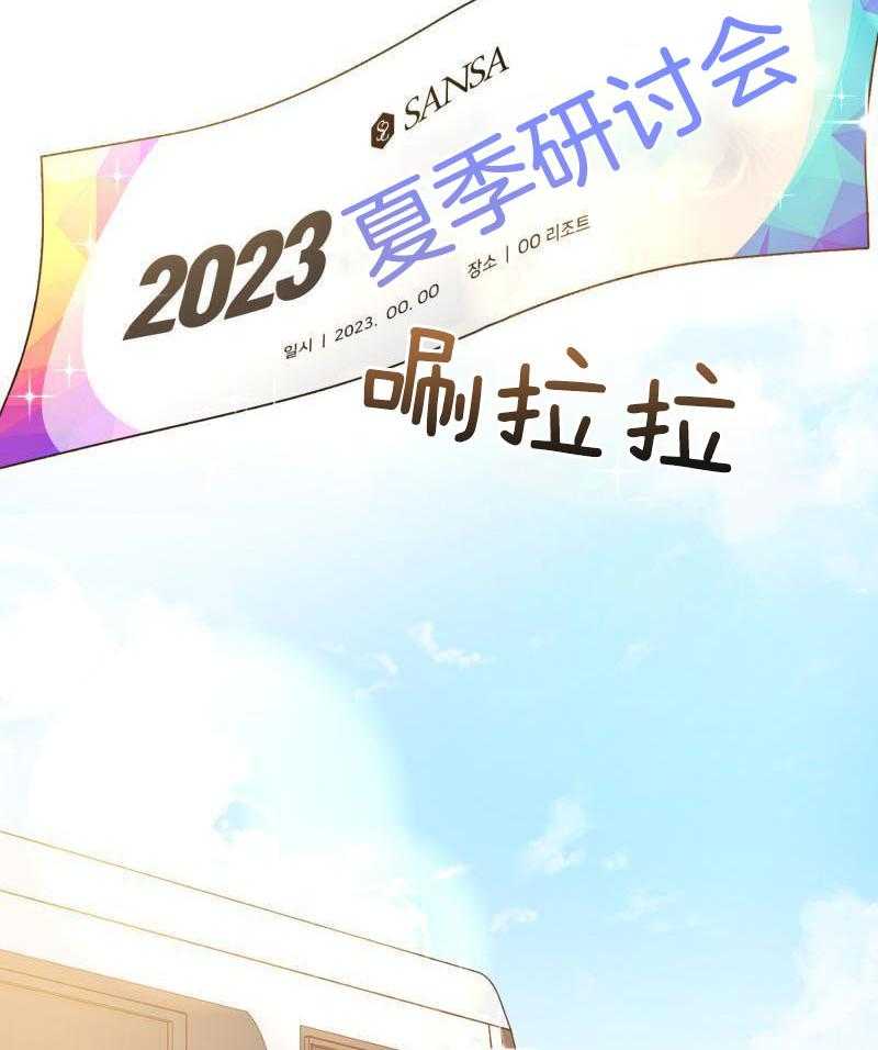 第40话 你是单身吗