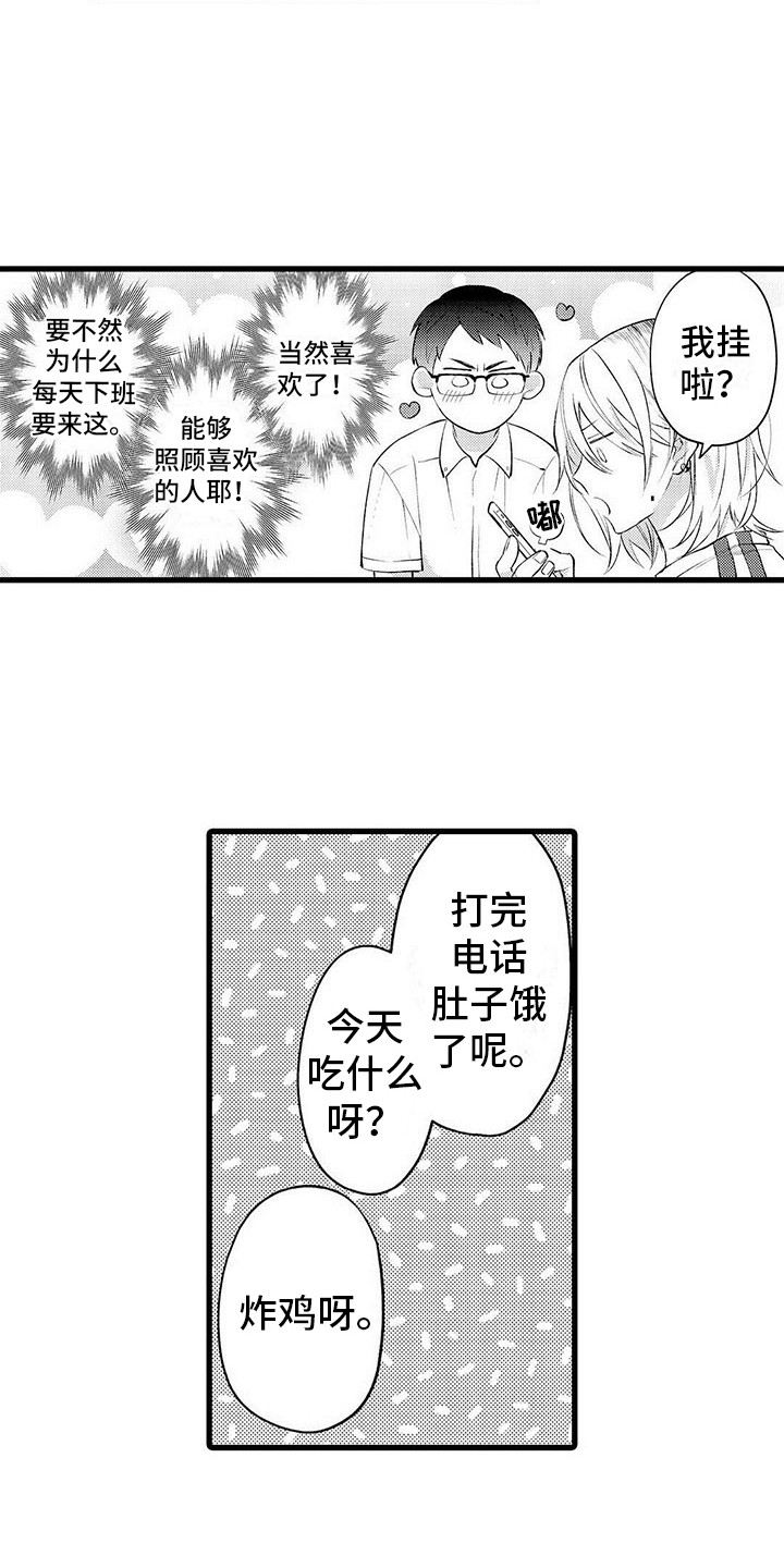 第2话：第2章：默默陪伴预览分镜