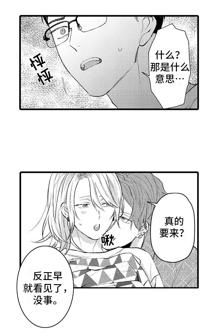 第10话：第10章：生气预览分镜