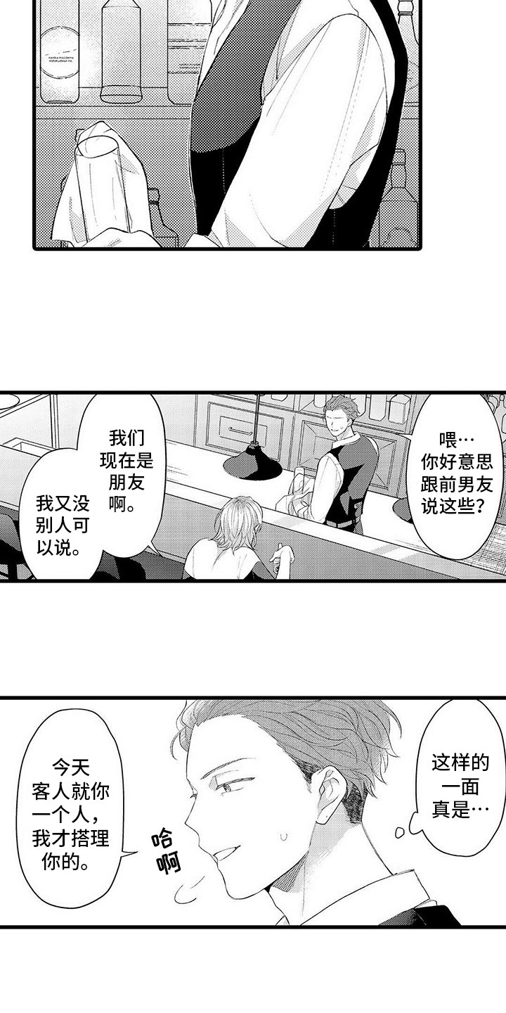 第15话：第15章：咨询预览分镜
