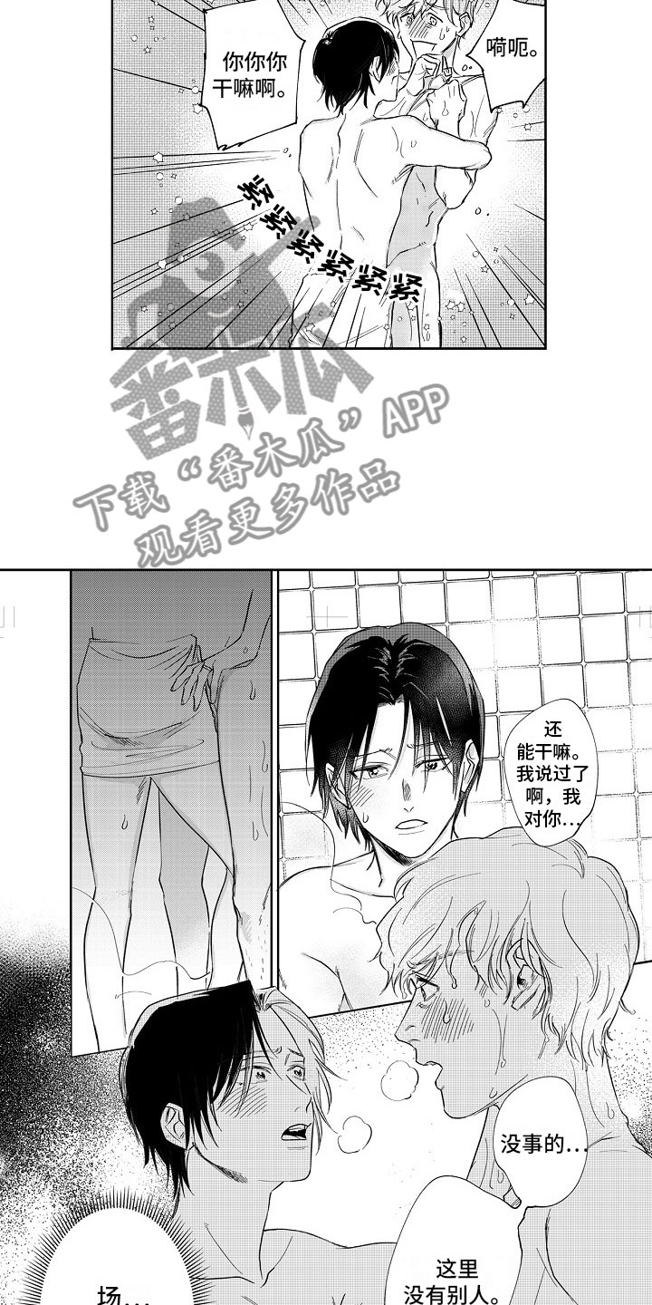 第9话：第9章：逃不掉预览分镜