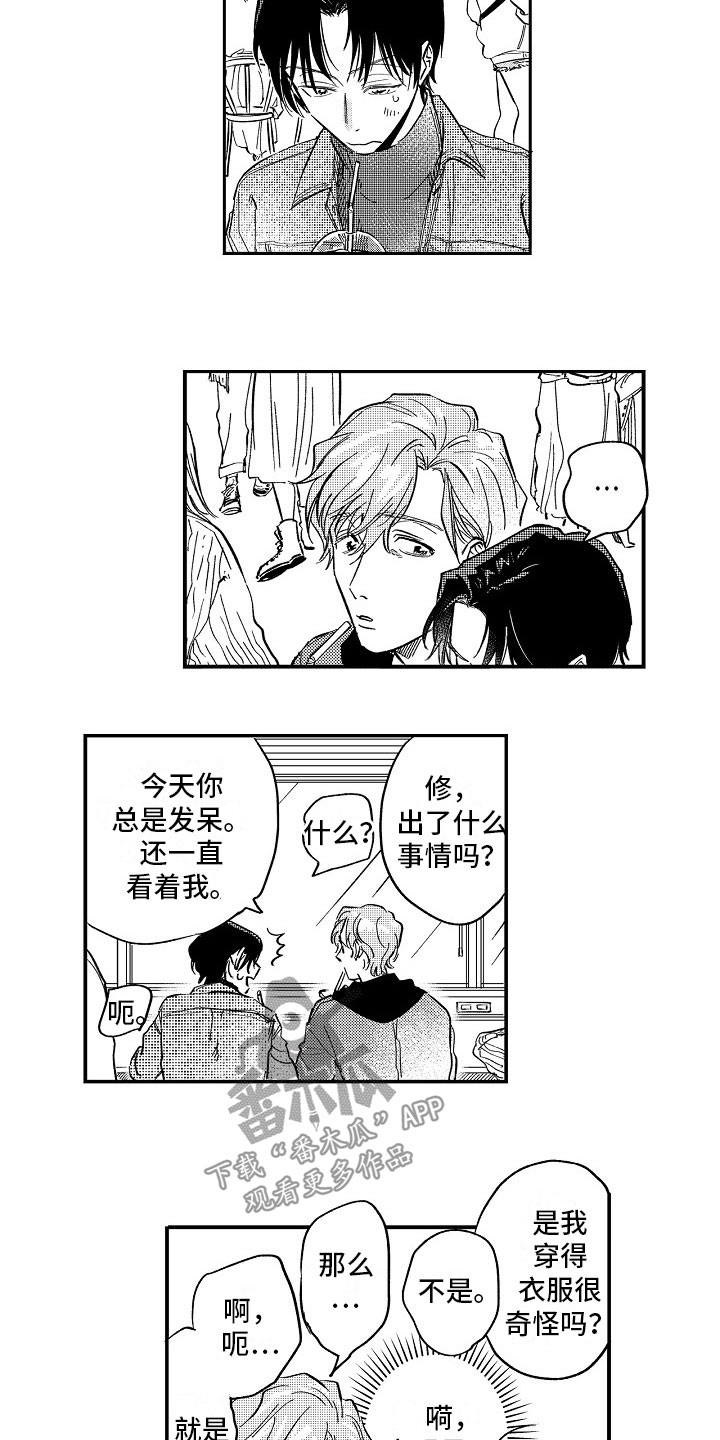 戒指