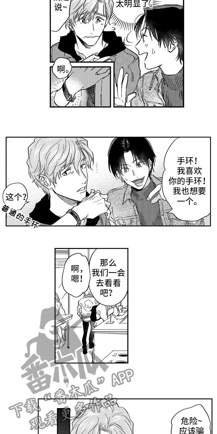 戒指