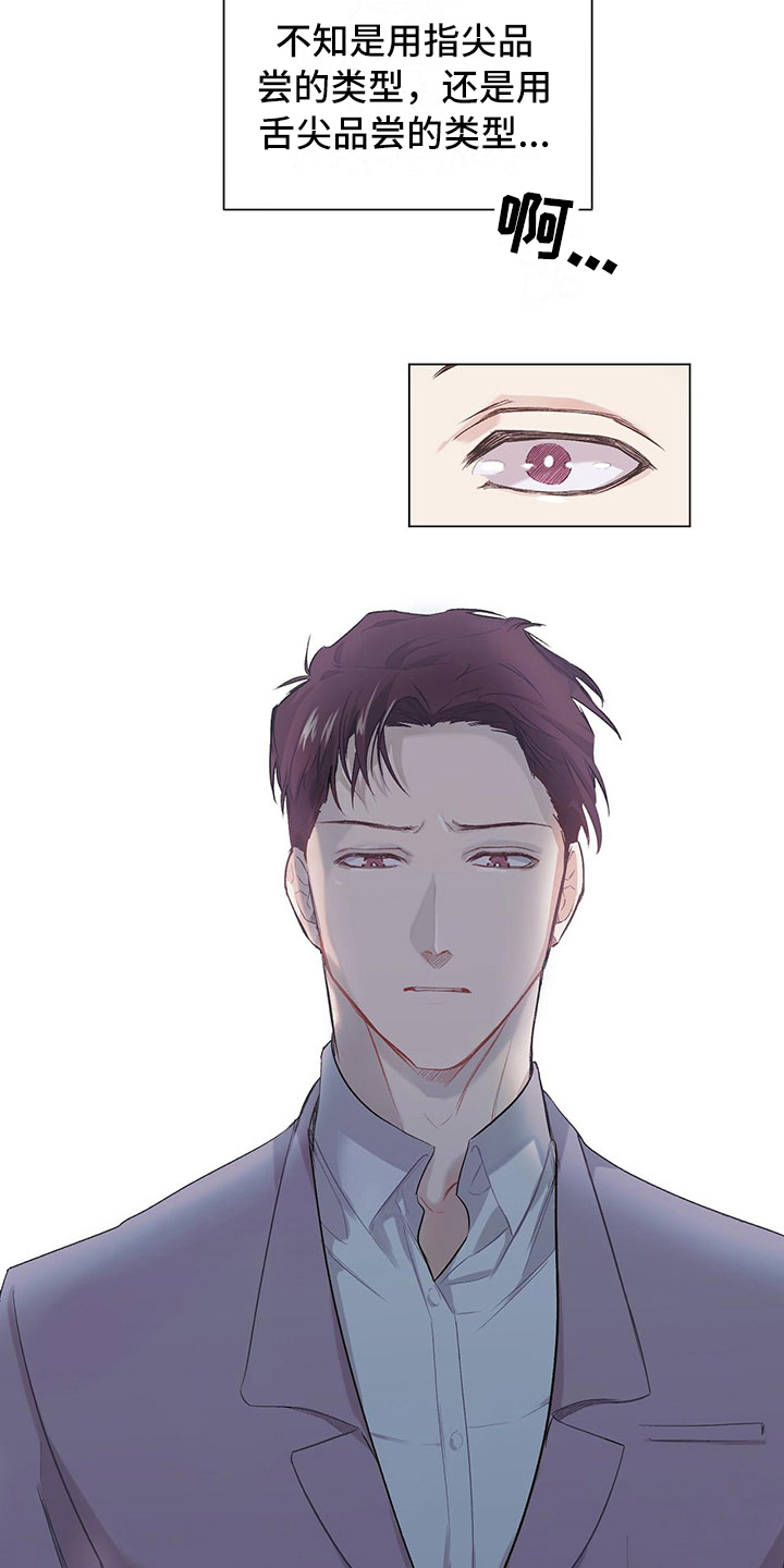 第3话：第3章：再留一轮预览分镜