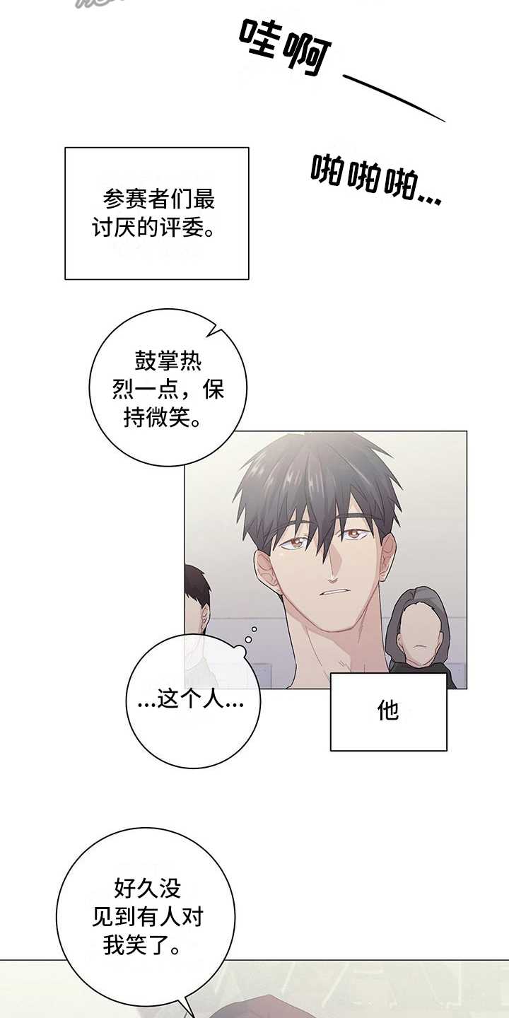 第11话：第11章：新任务预览分镜