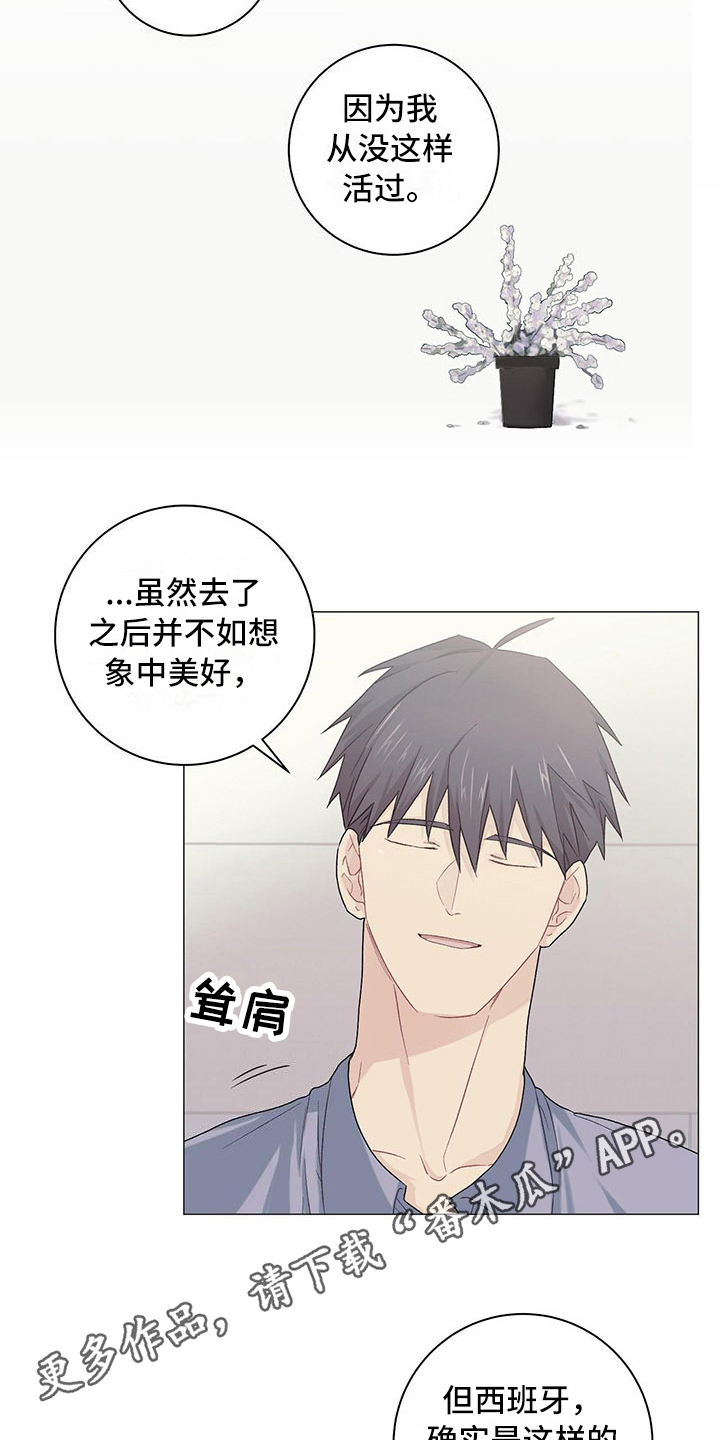 第16话：第16章：告一段落预览分镜