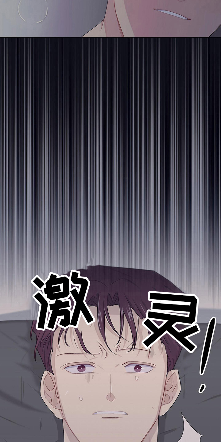 第18话：第18章：会记住预览分镜