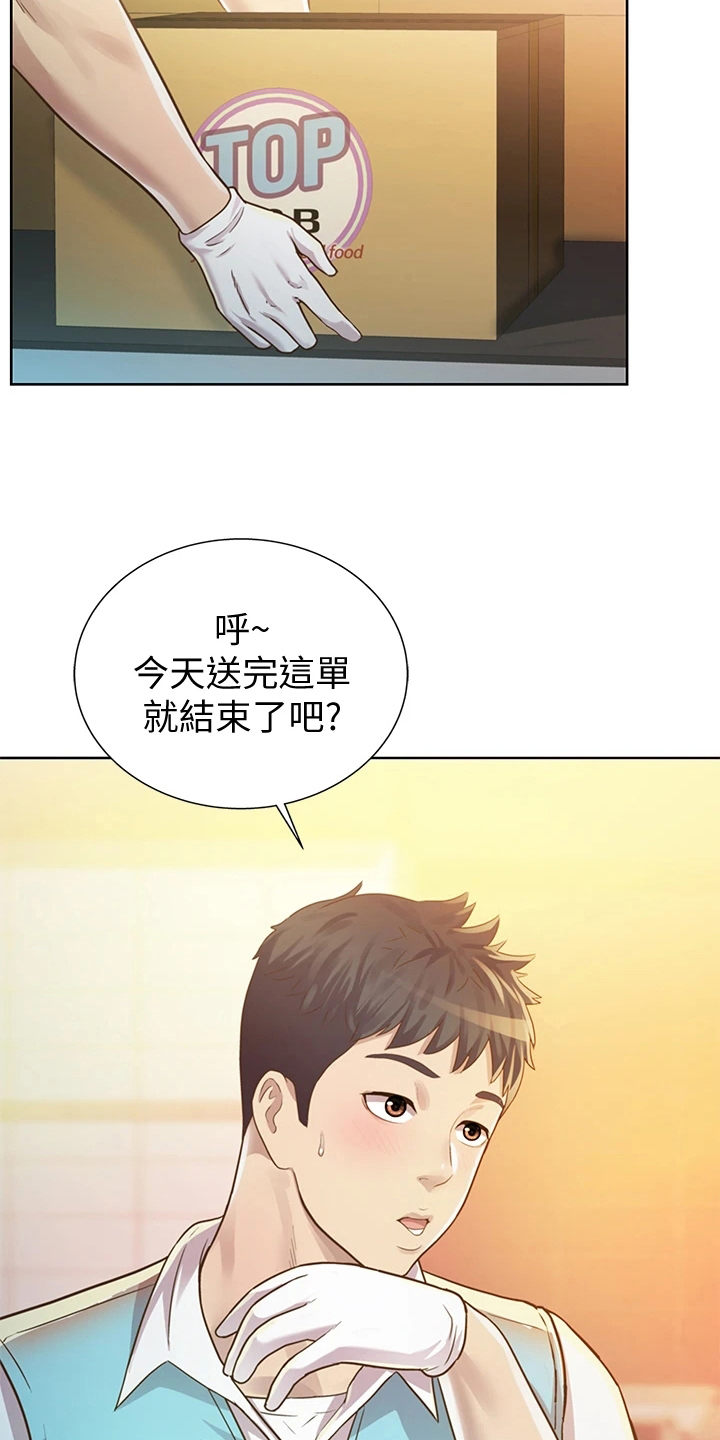 第1话：第1章：工作预览分镜
