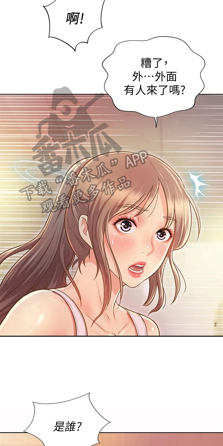 第4话：第4章：认出预览分镜