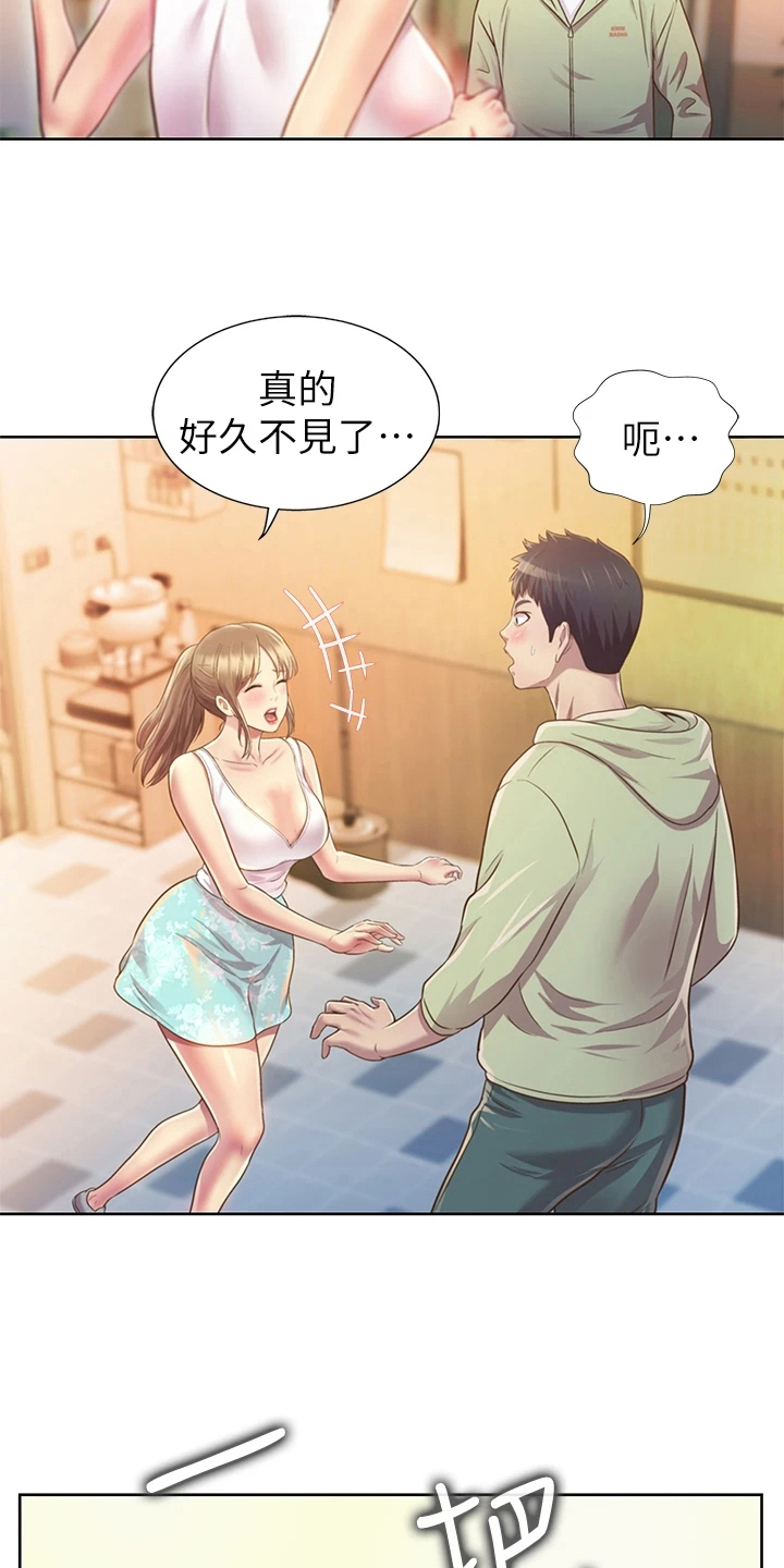 第5话：第5章：赠伞预览分镜