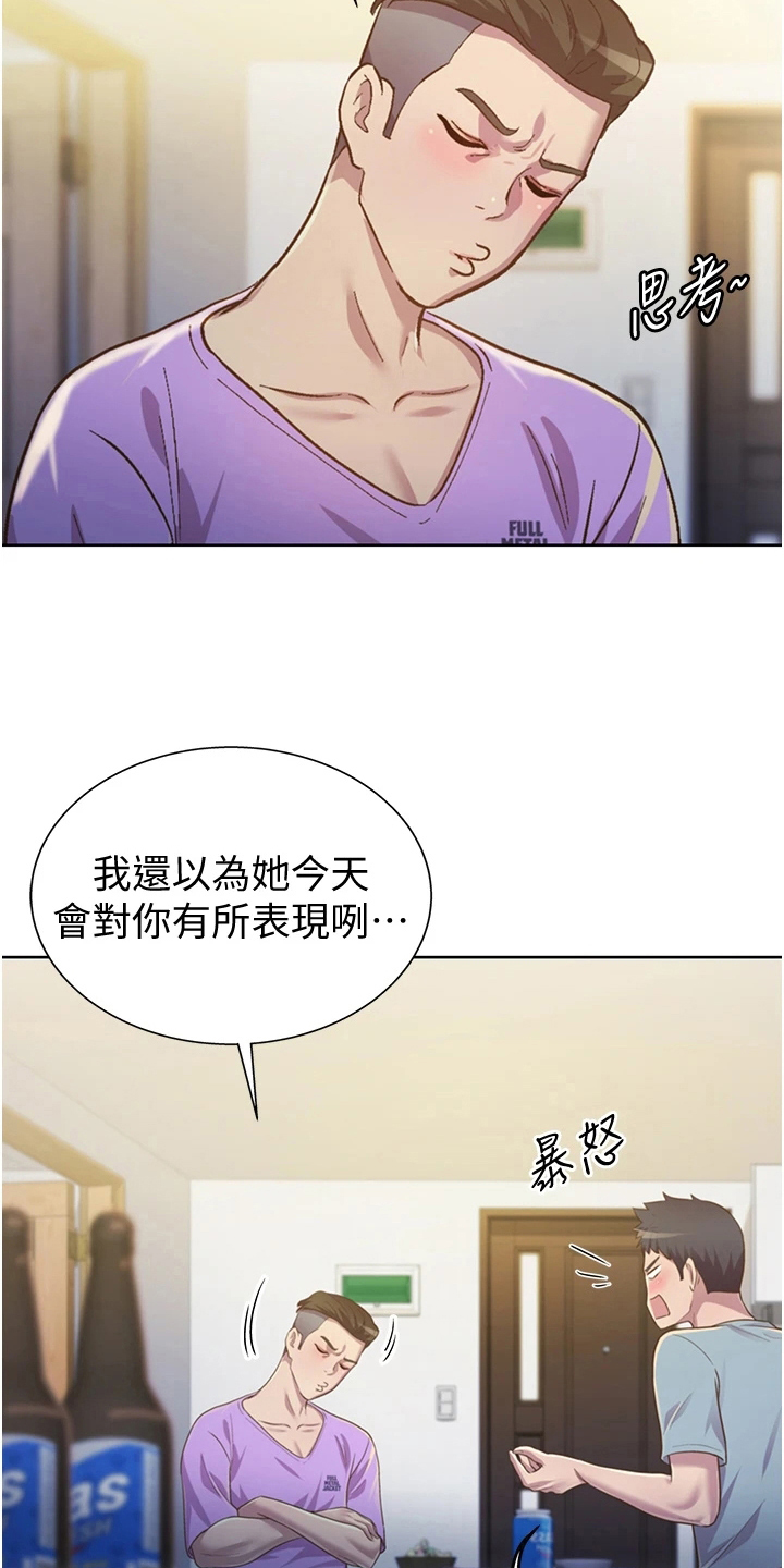 第10话：第10章：放鸽子预览分镜