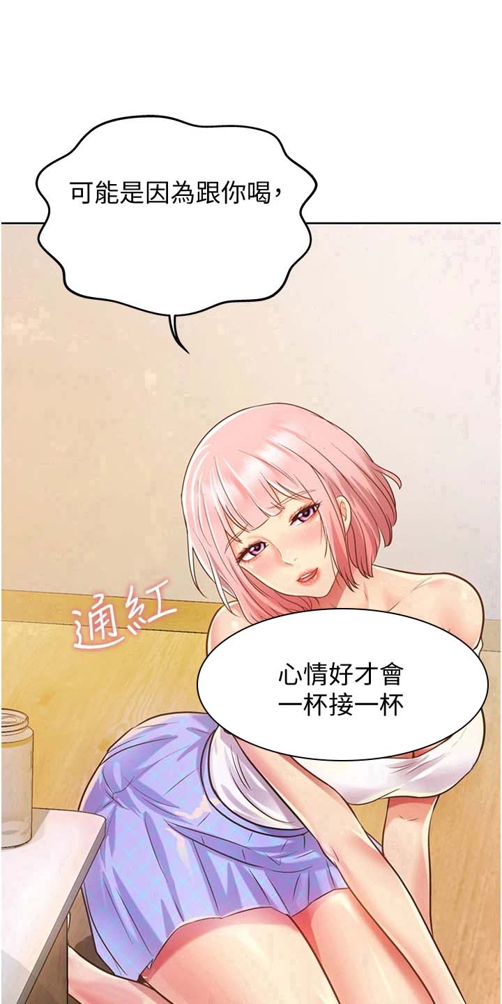 第13话：第13章：忍不住预览分镜