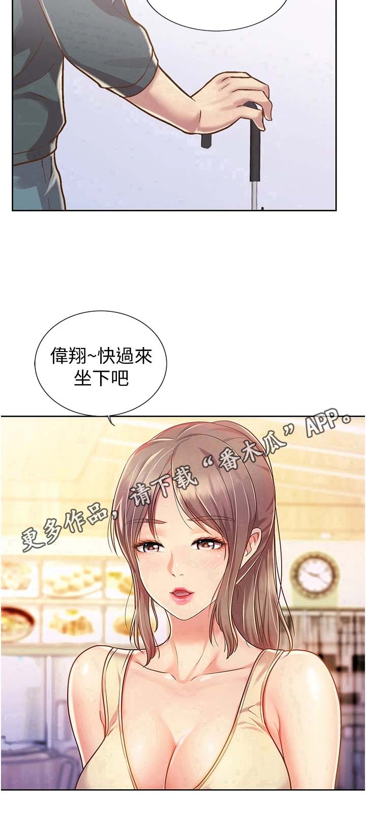 第16话：第16章：帮忙预览分镜
