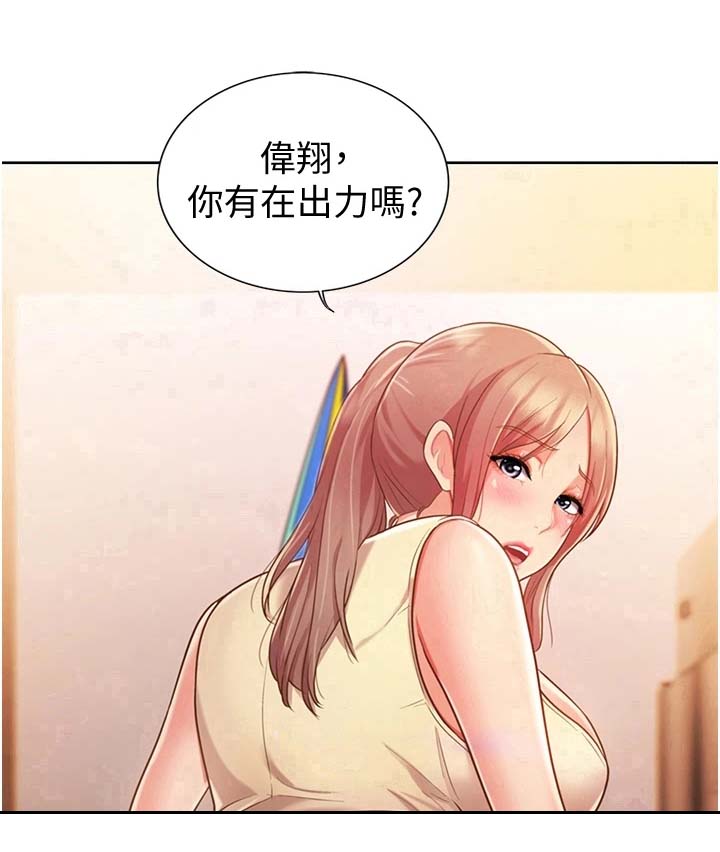 第17话：第17章：集中预览分镜