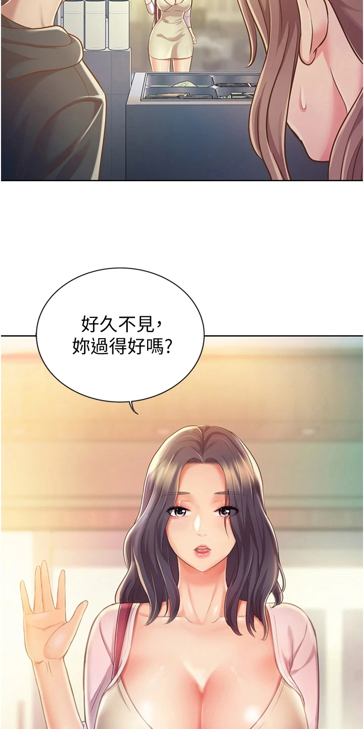 第18话：第18章：尴尬预览分镜