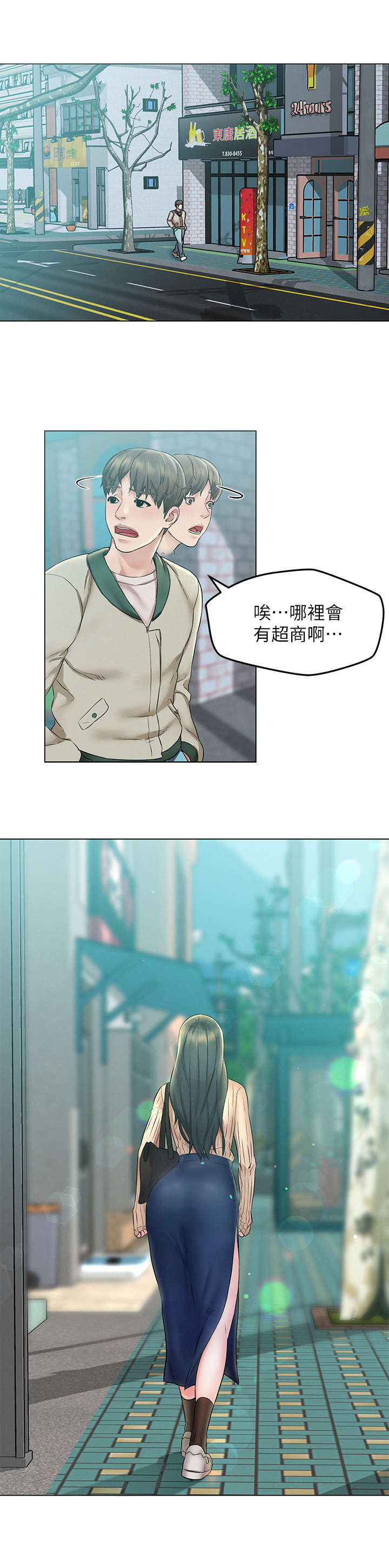 第4话：第4章：宿醉预览分镜