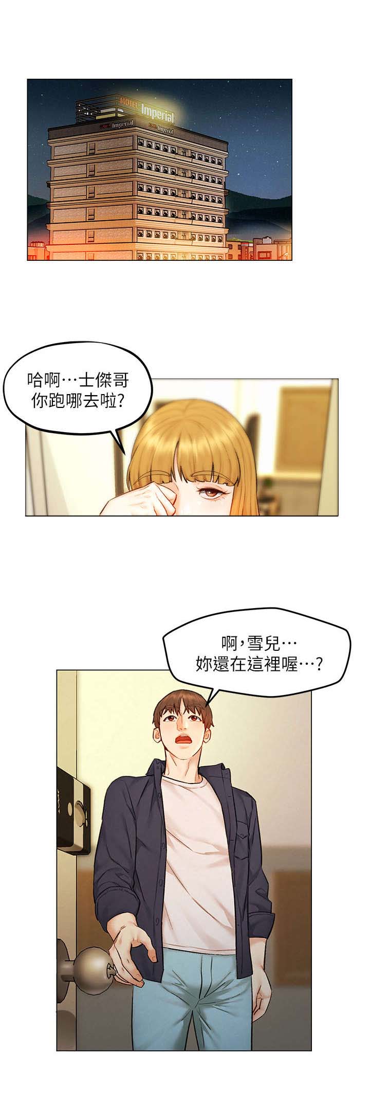 第16话：第16章：纠结预览分镜