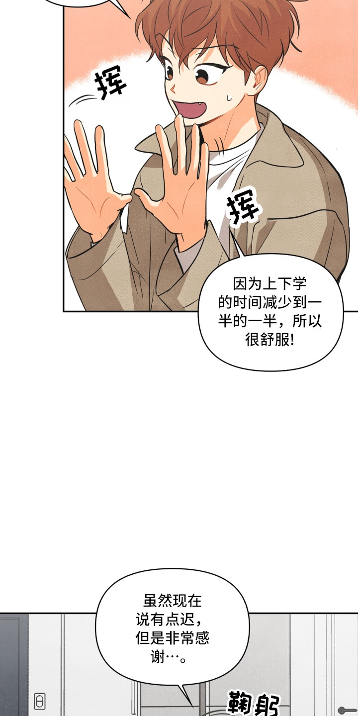 第7话：第7章：初始预览分镜