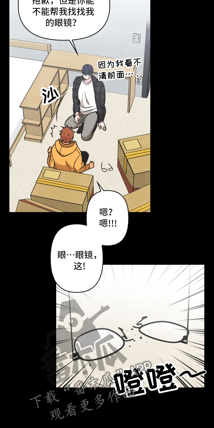 第8话：第8章：不省心预览分镜