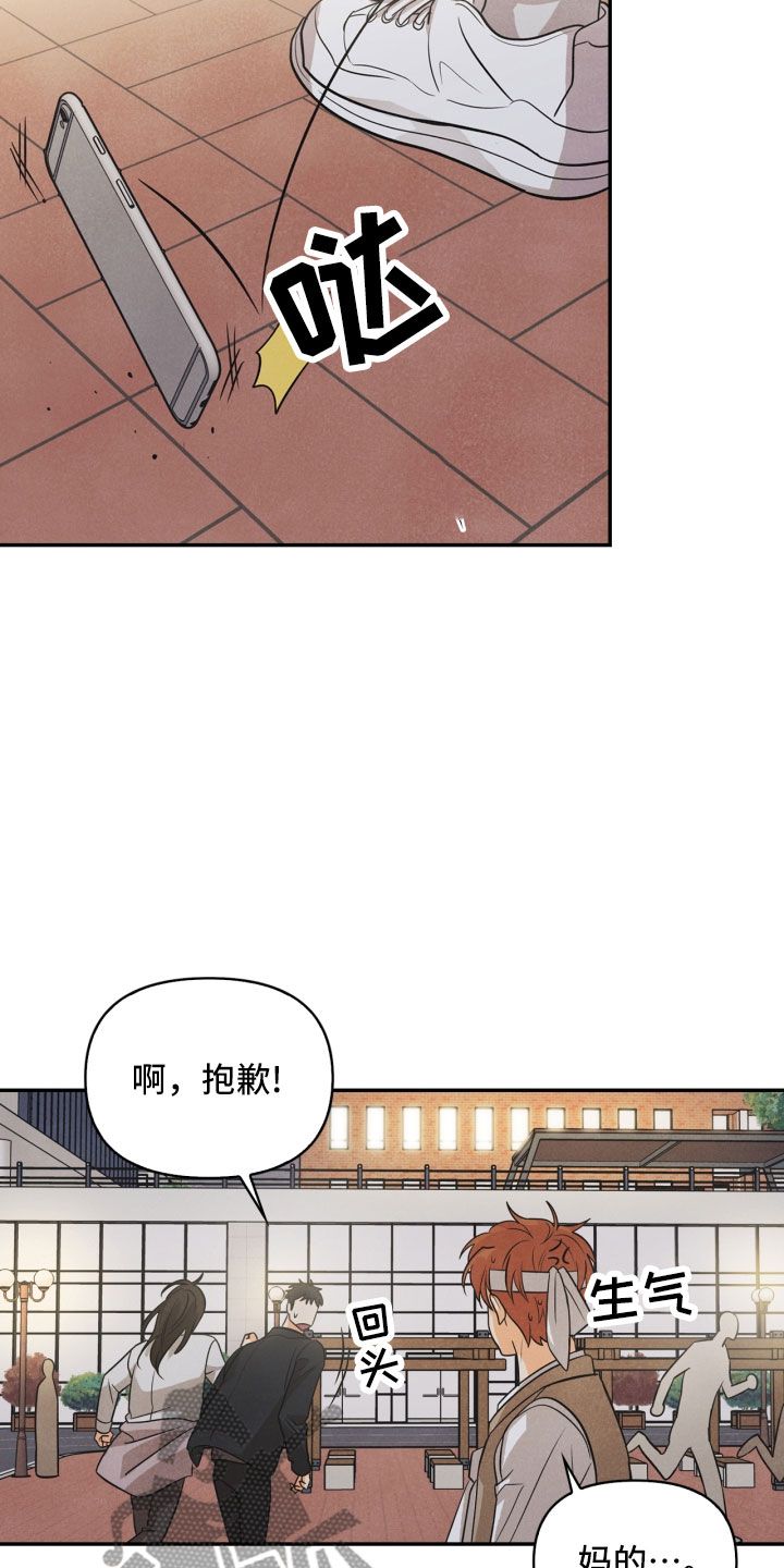 第13话：第13章：被抓预览分镜