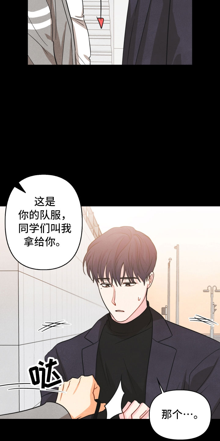 第15话：第15章：偶遇预览分镜