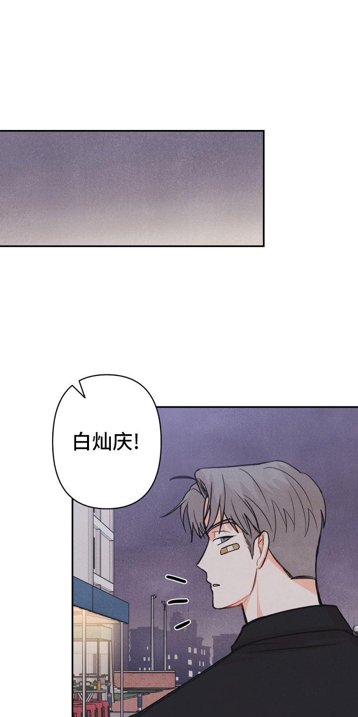 第18话：第18章：噩梦预览分镜