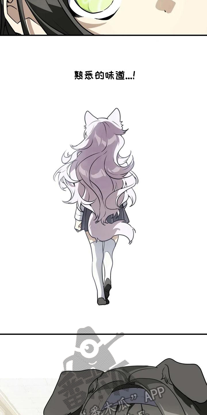 第5话：第5章：认错预览分镜