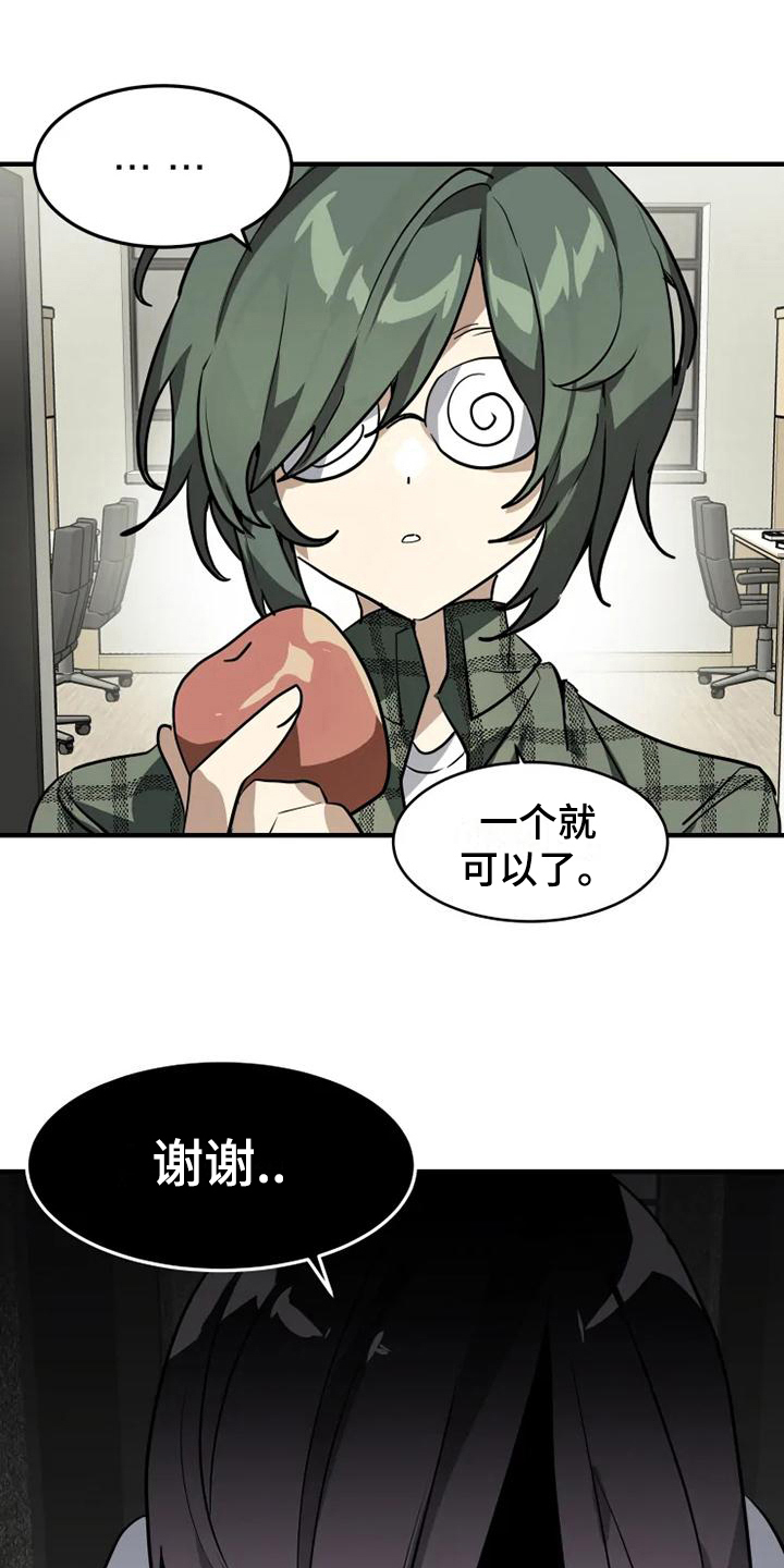 第16话：第16章：邀请预览分镜