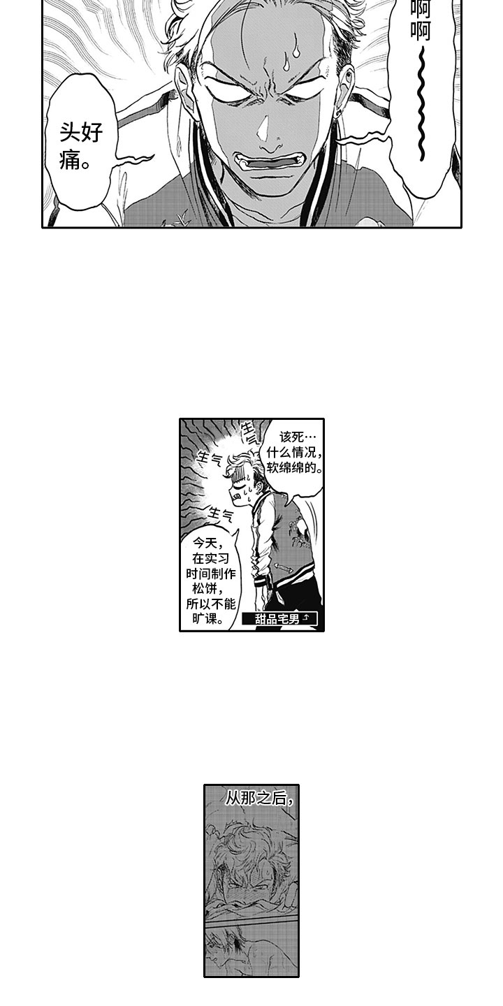 第5话：第5章：纠缠预览分镜