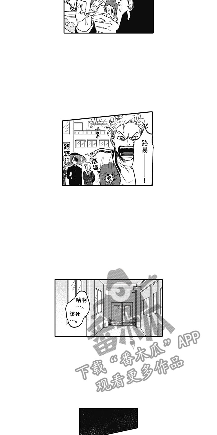 第11话：第11章：吸血预览分镜