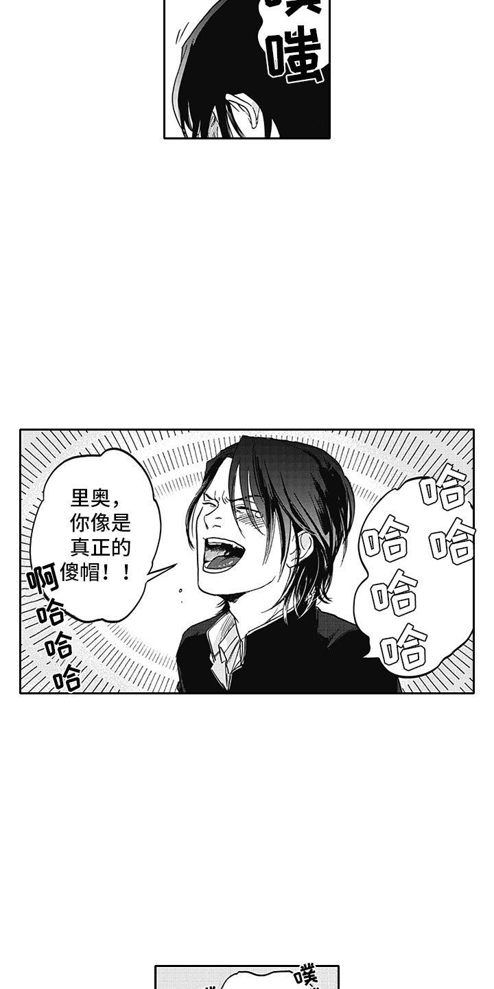 第13话：第13章：胆小鬼预览分镜