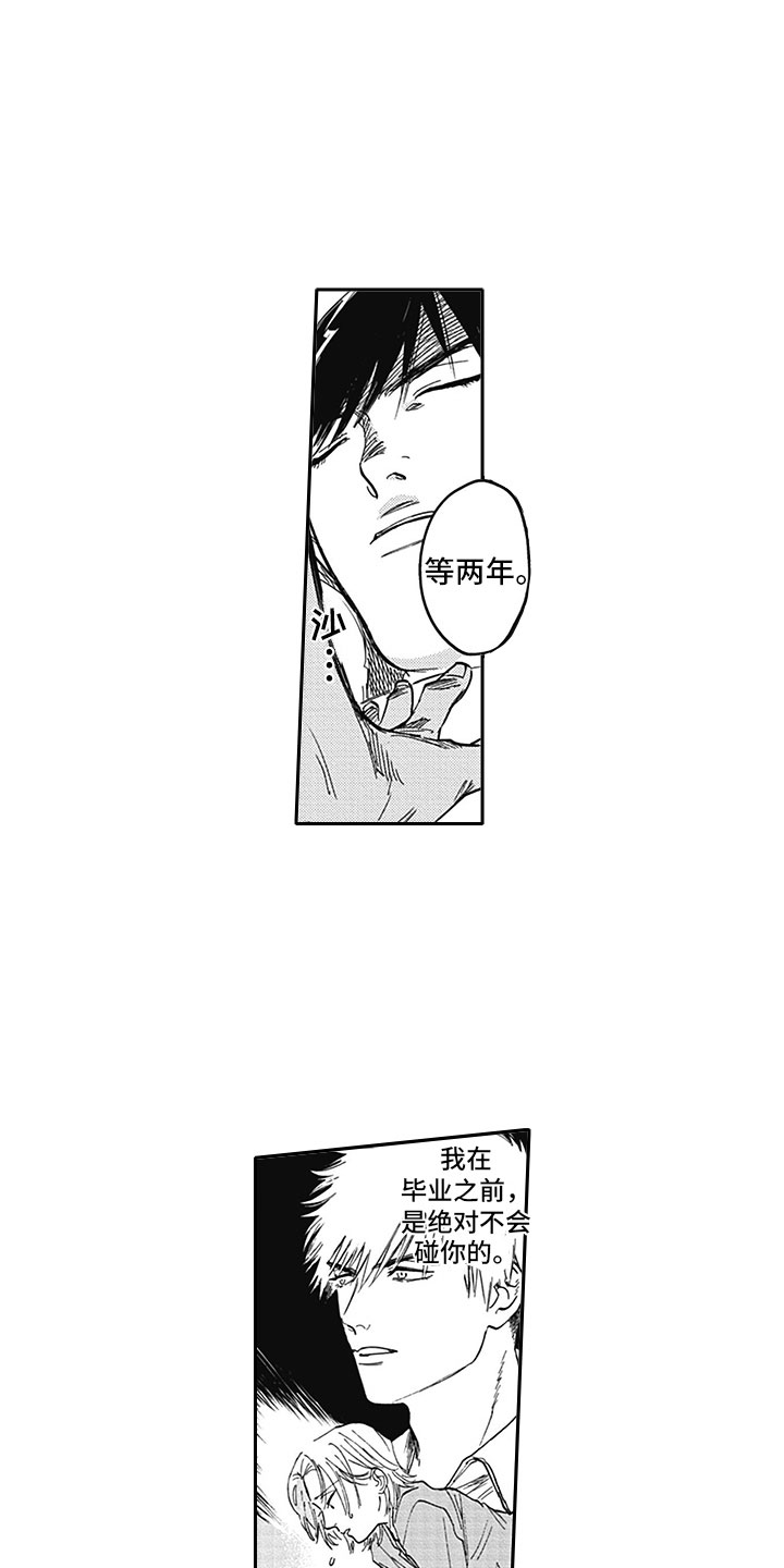 第18话：第18章：夜袭预览分镜
