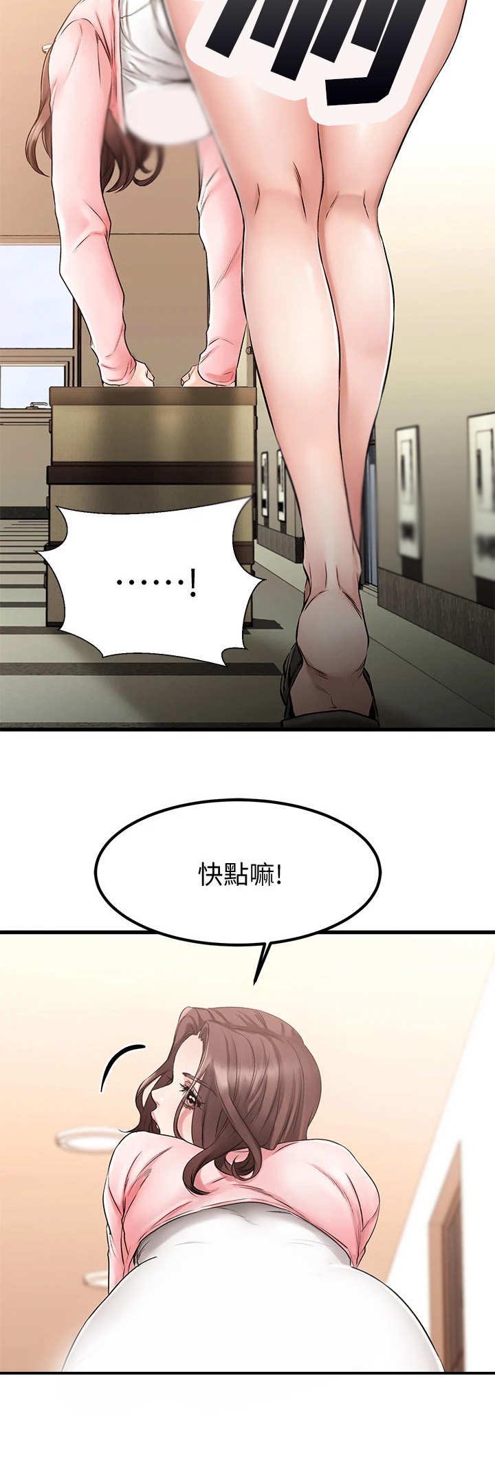 第7话：第7章：比比看预览分镜