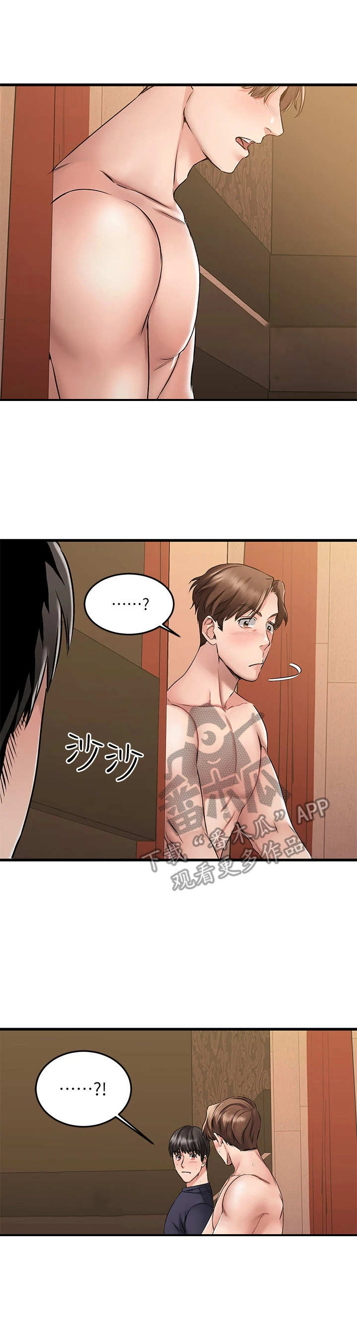 第9话：第9章：烦恼不断预览分镜