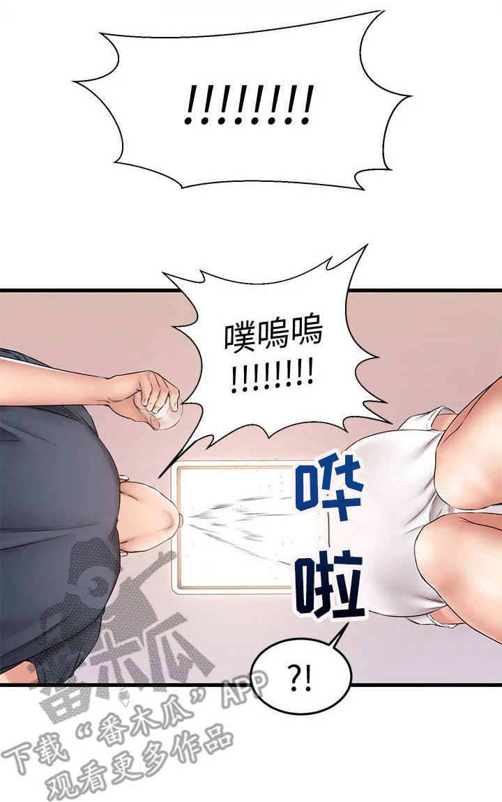 第15话：第15章：意外预览分镜