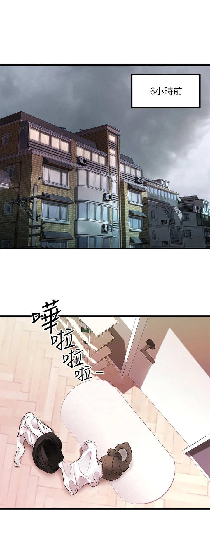 第16话：第16章：停水预览分镜