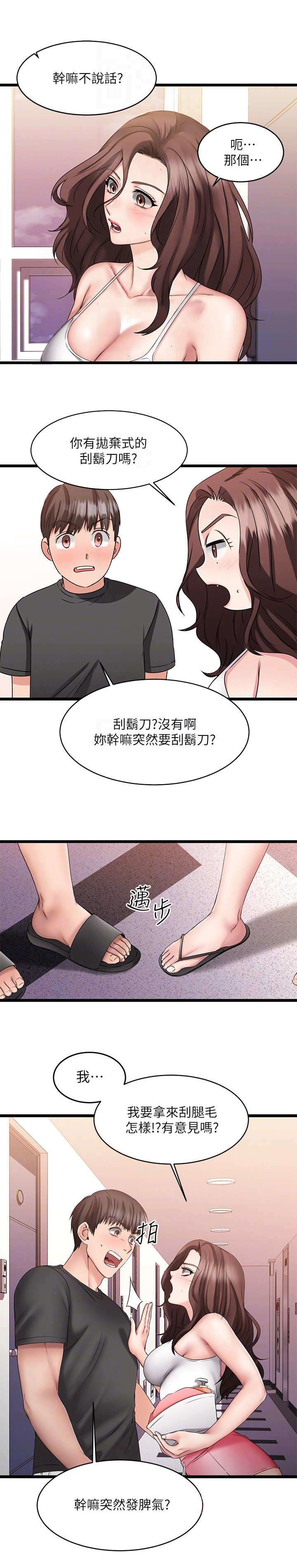第18话：第18章：离开预览分镜