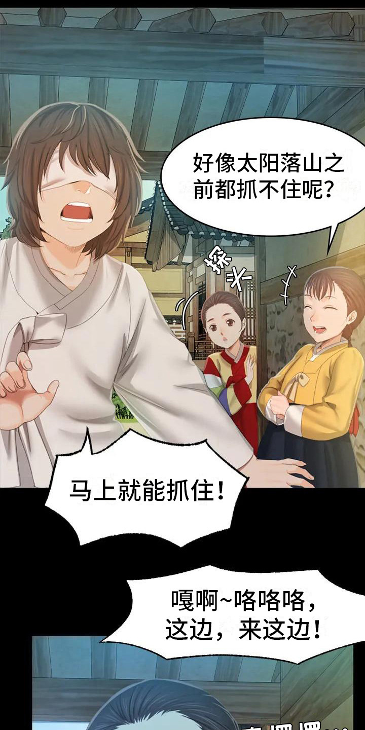 第3话：第3章：玩耍预览分镜