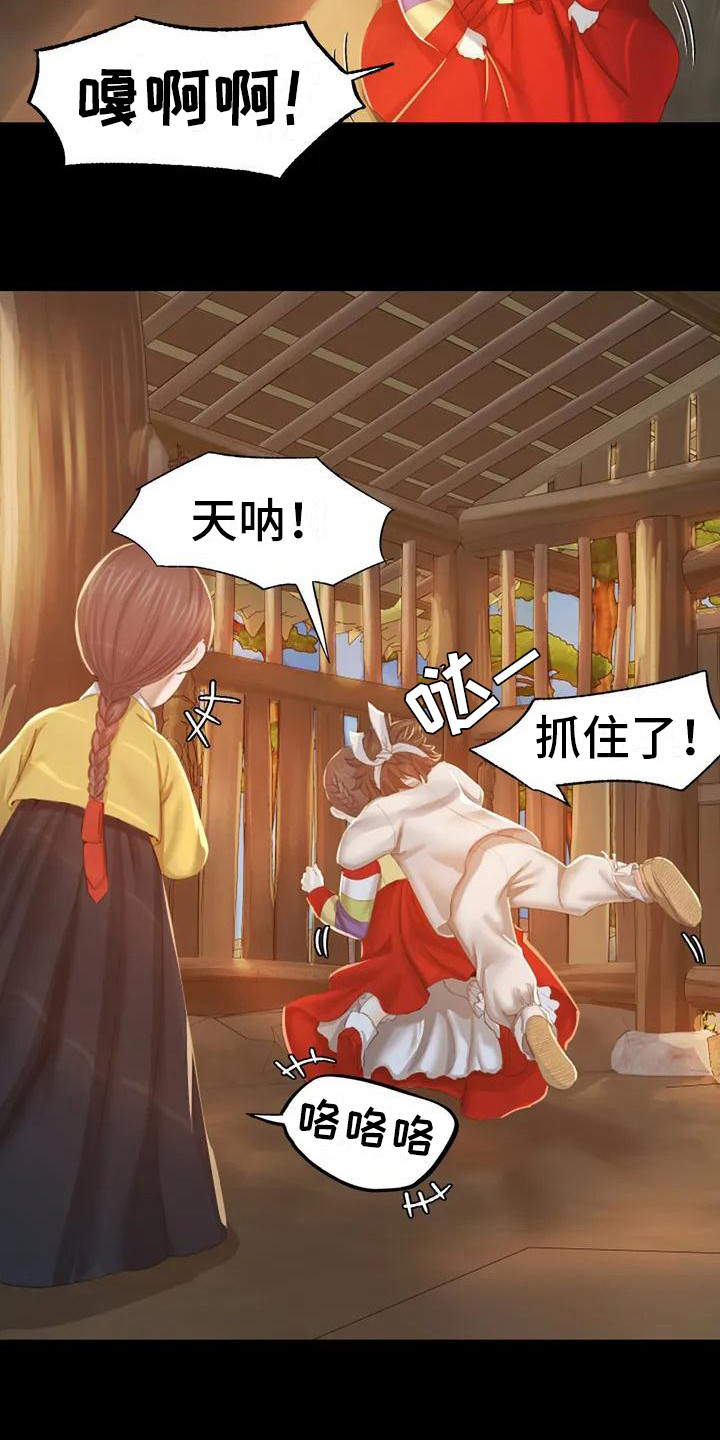 第4话：第4章：亲切预览分镜